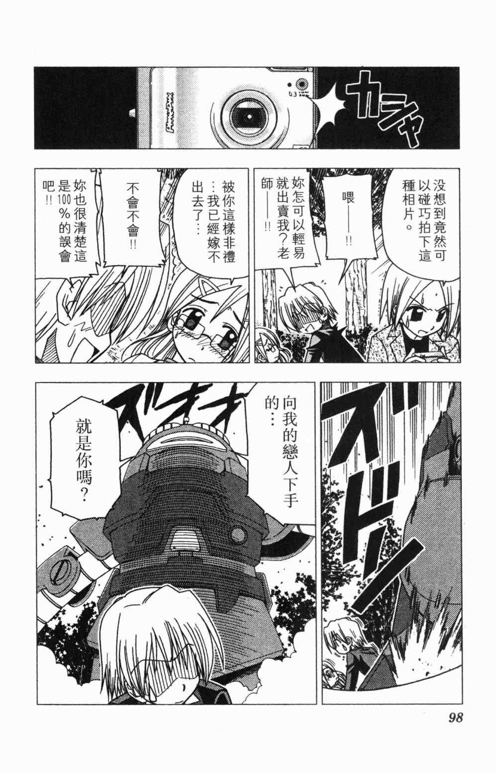 第7卷