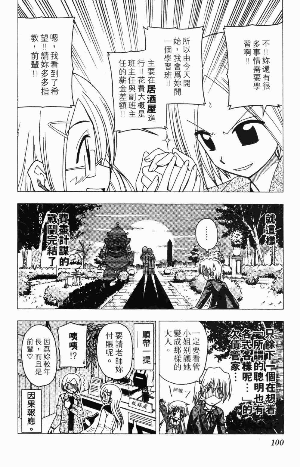 第7卷