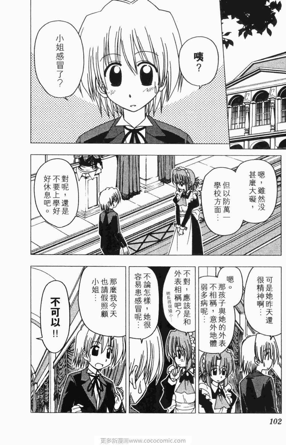 第7卷