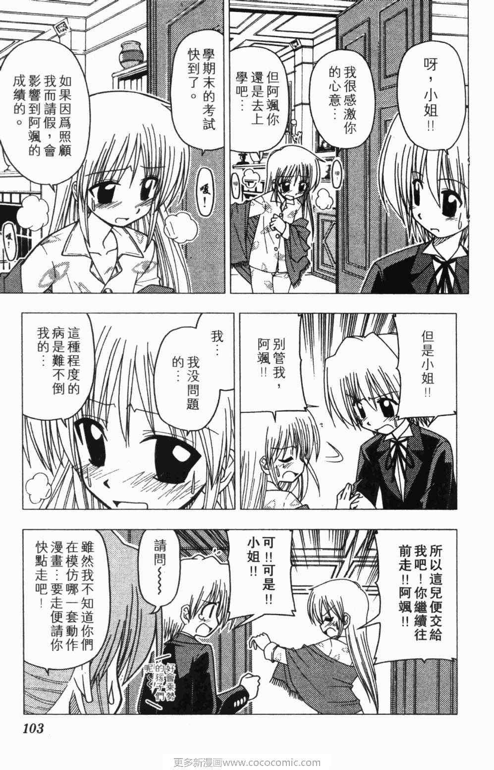 第7卷