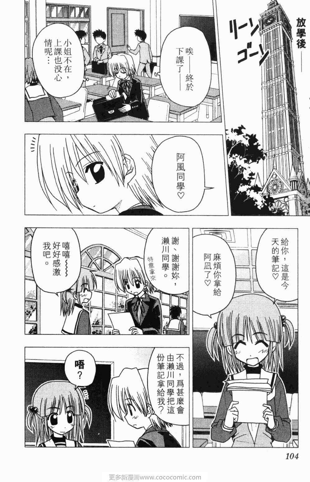 第7卷