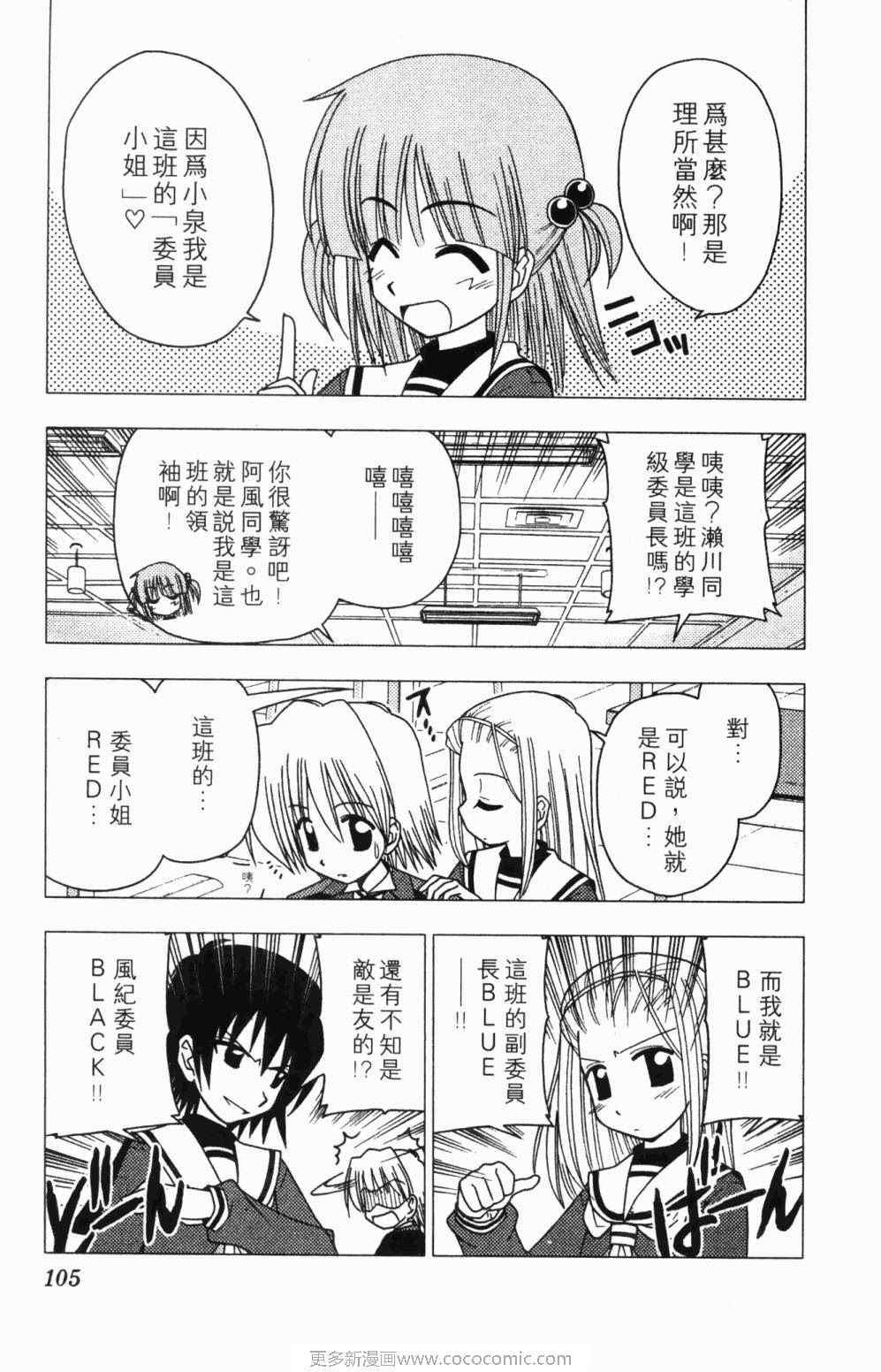 第7卷
