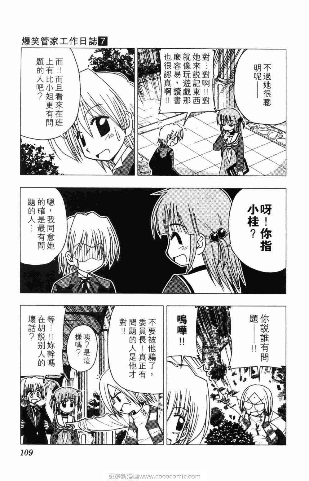 第7卷