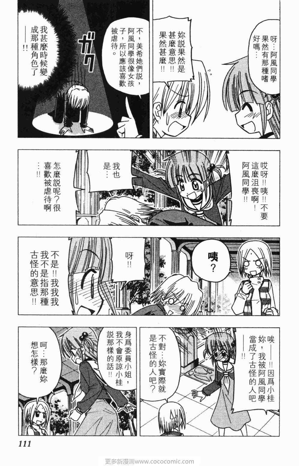 第7卷