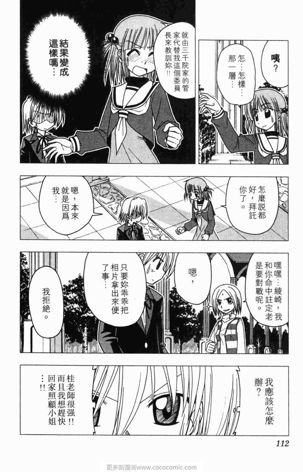 第7卷