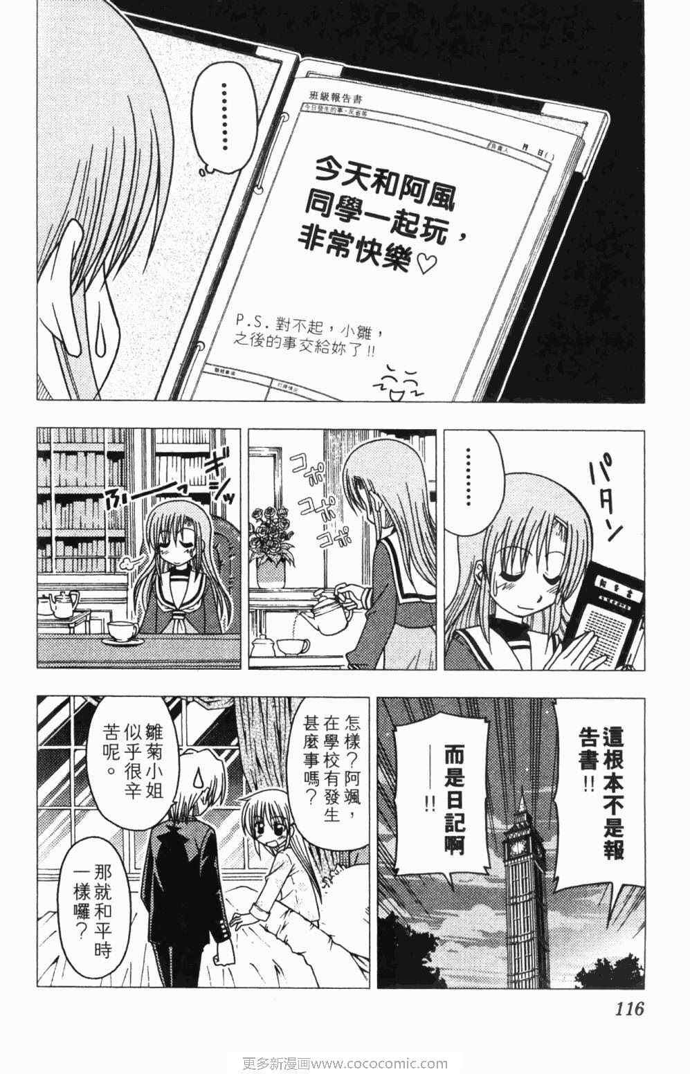 第7卷