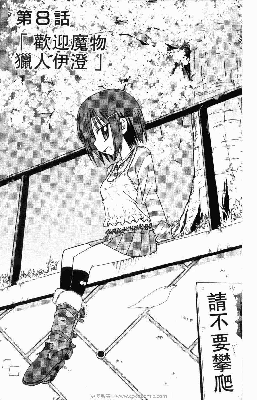 第7卷
