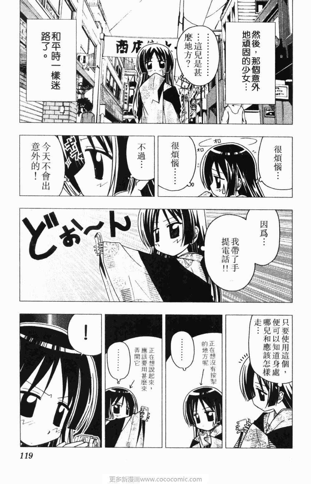 第7卷