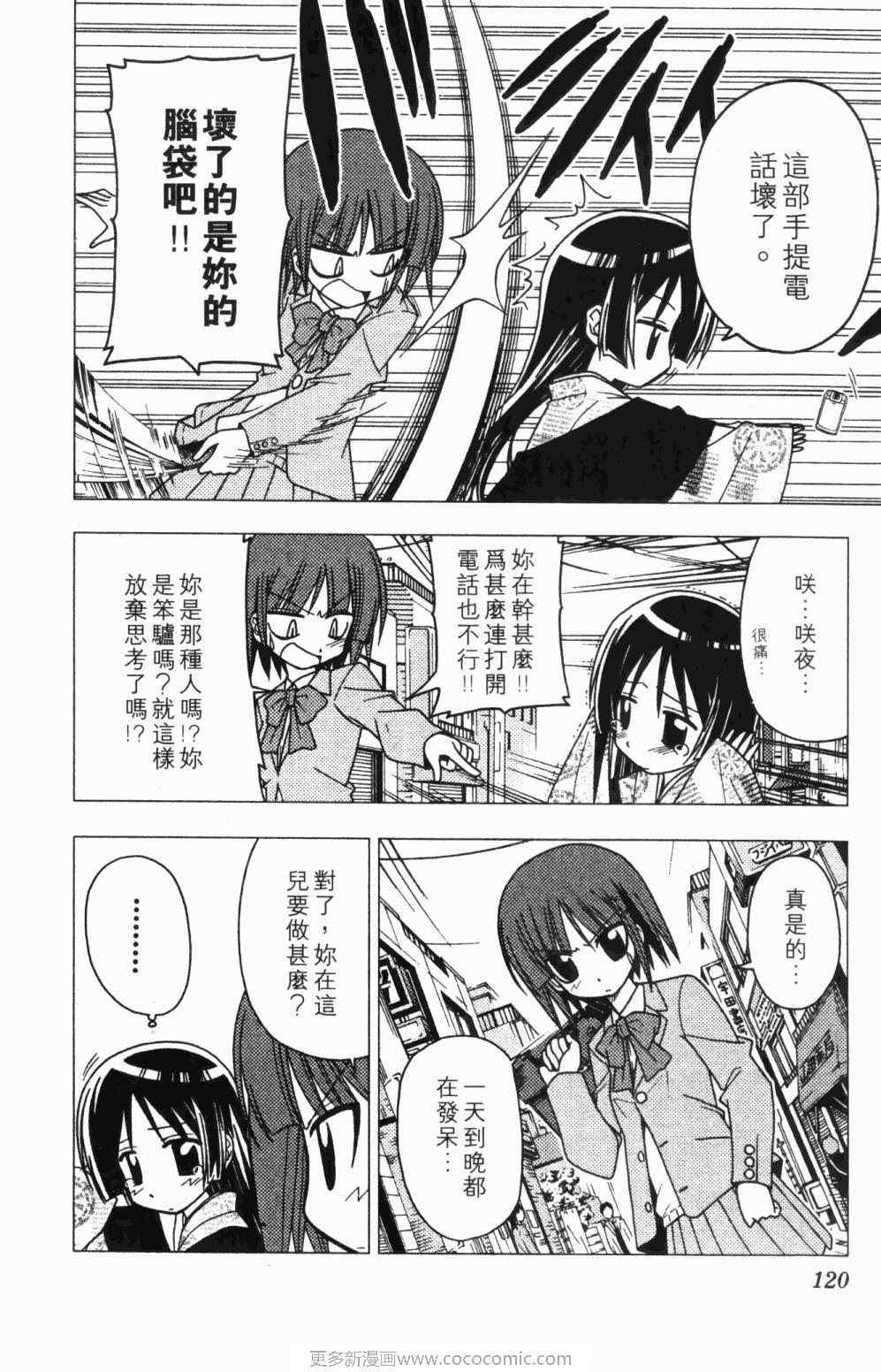 第7卷