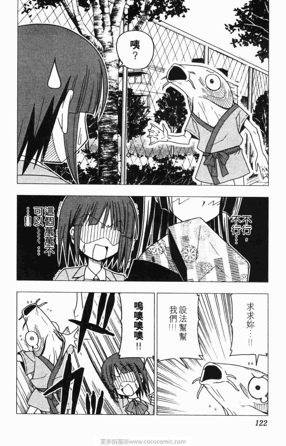 第7卷