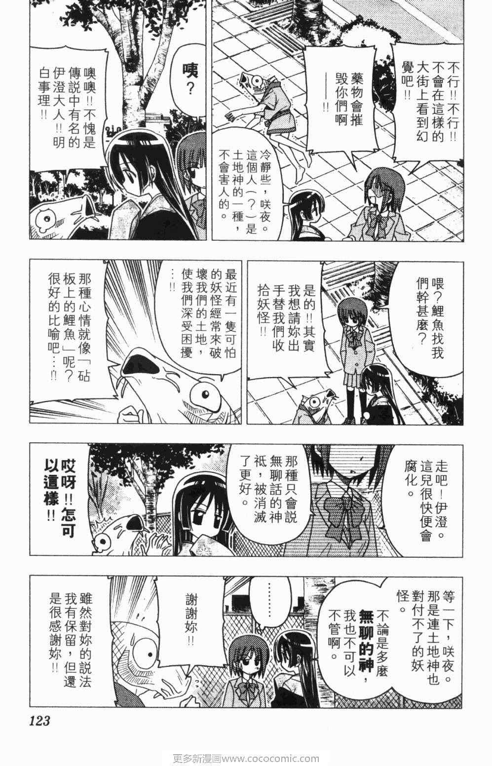 第7卷