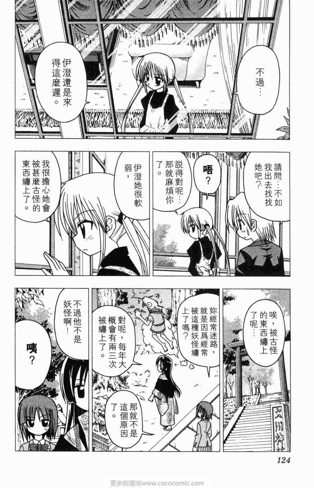第7卷