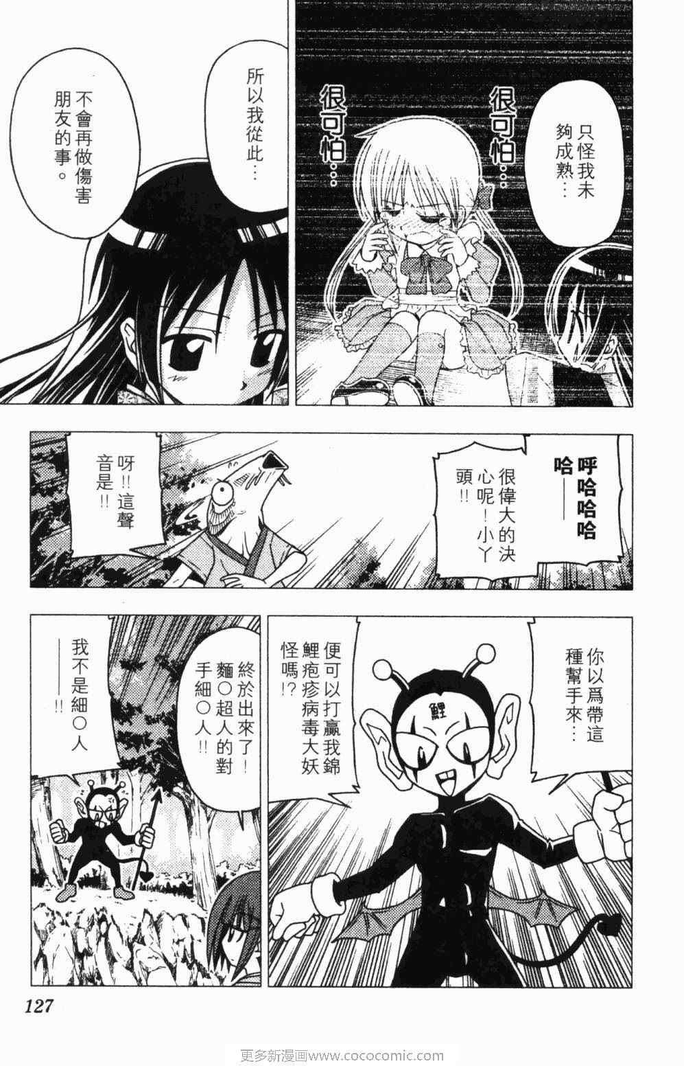 第7卷