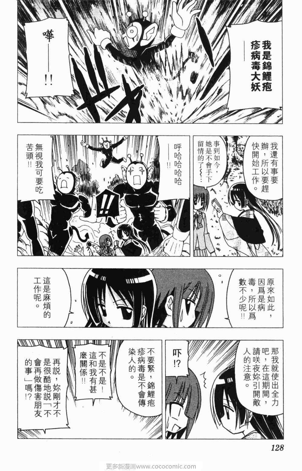 第7卷