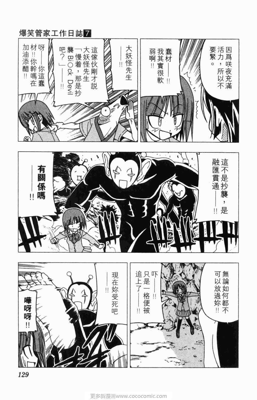 第7卷