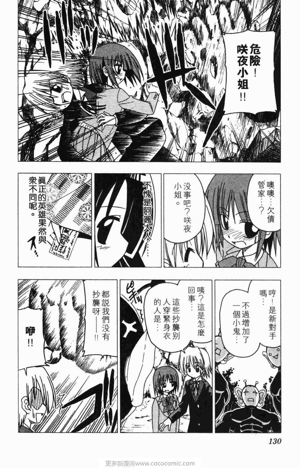 第7卷