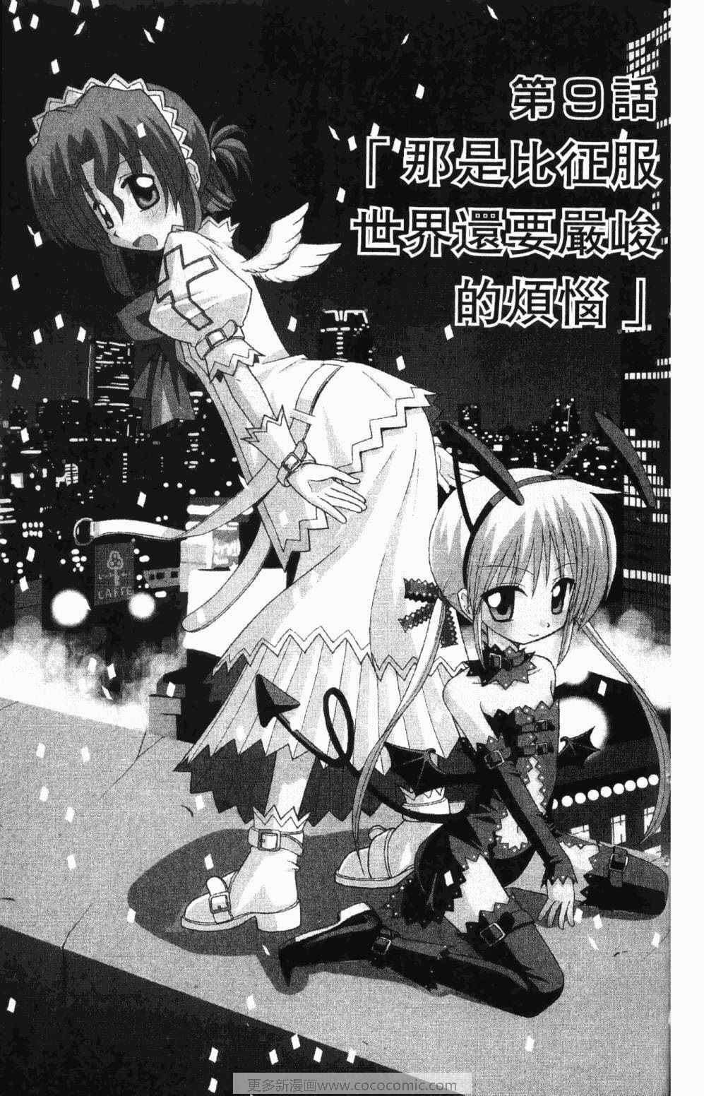 第7卷