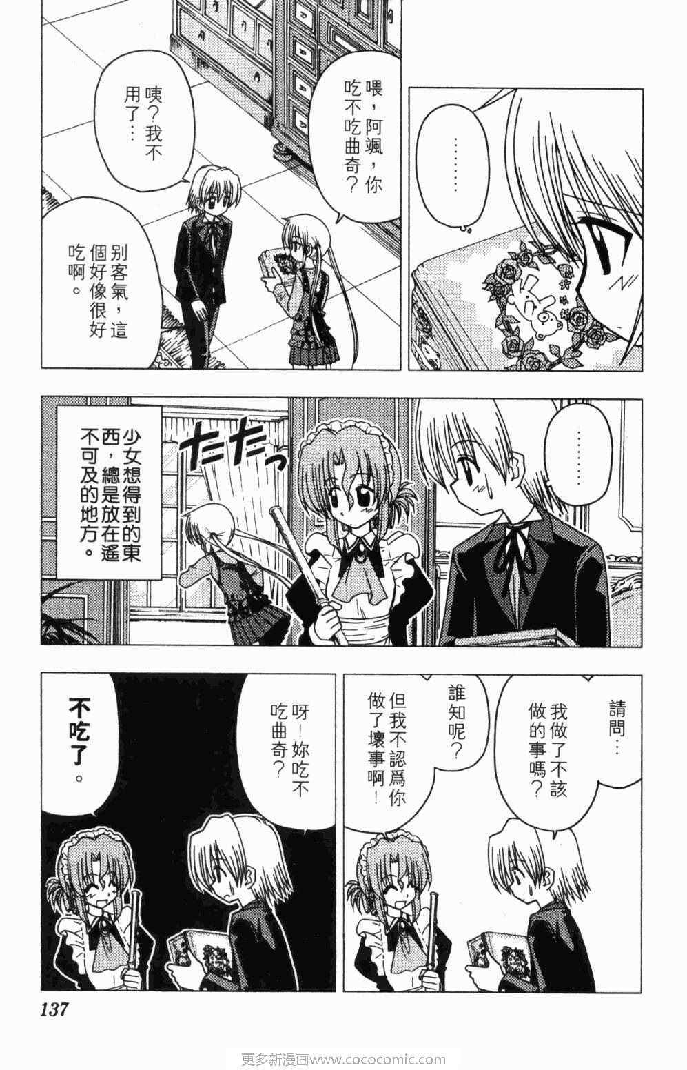第7卷