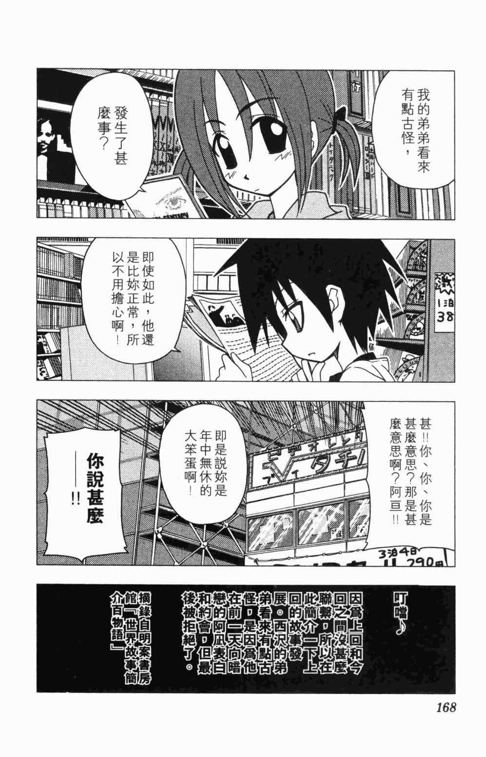 第7卷