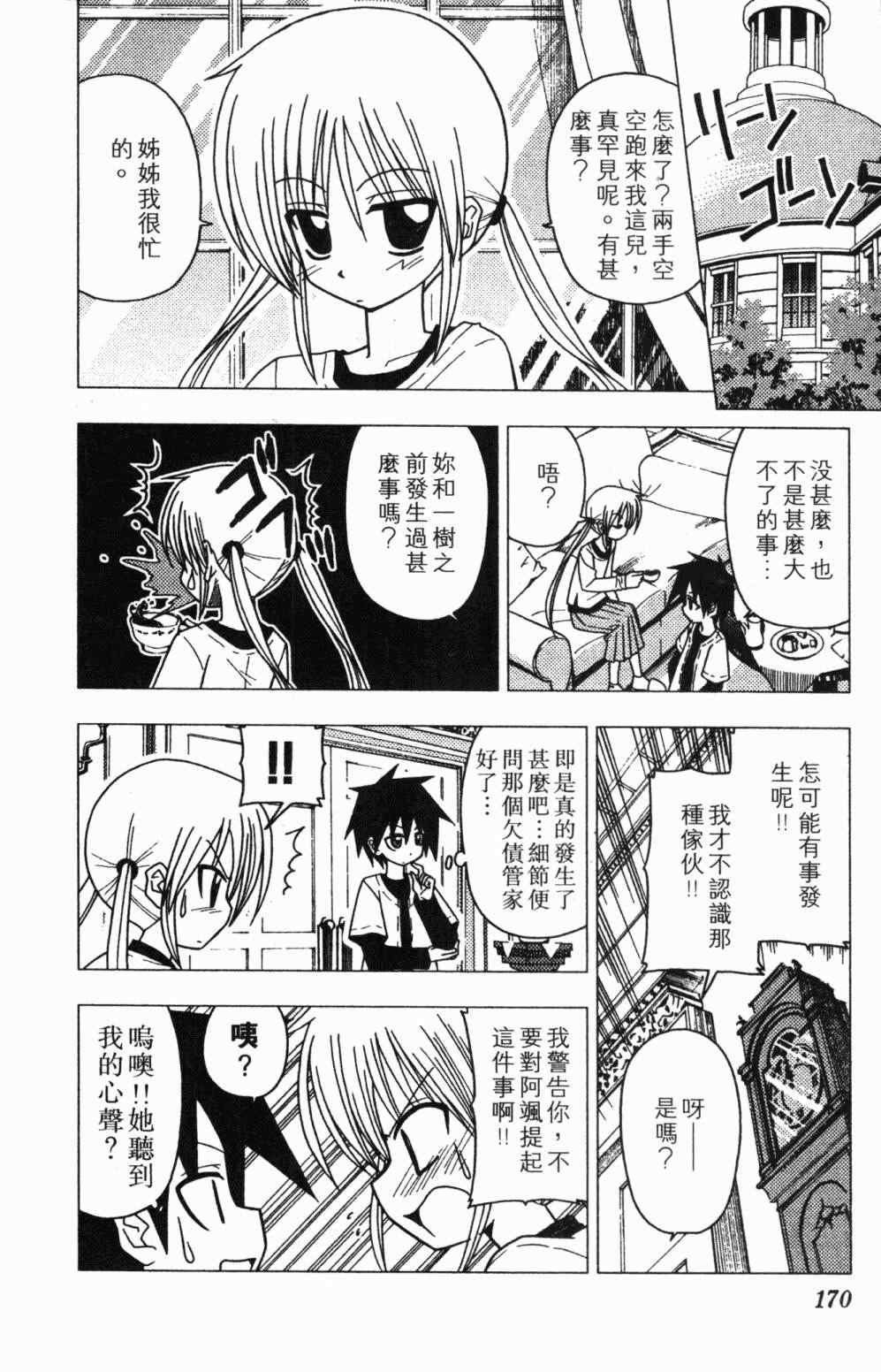 第7卷