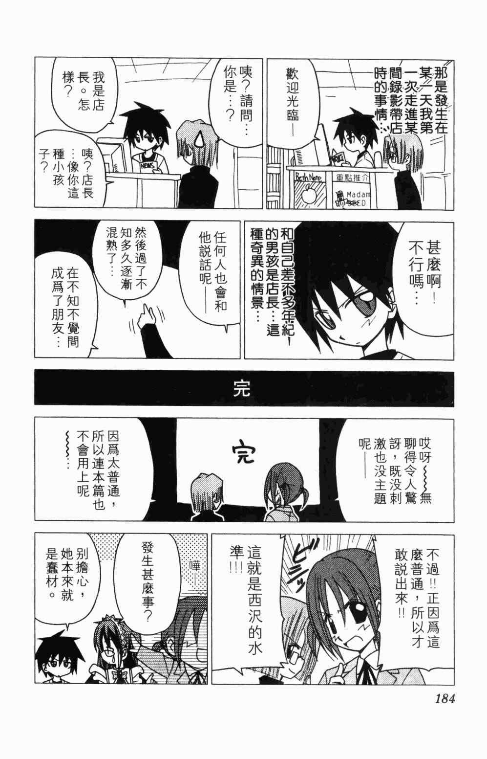 第7卷