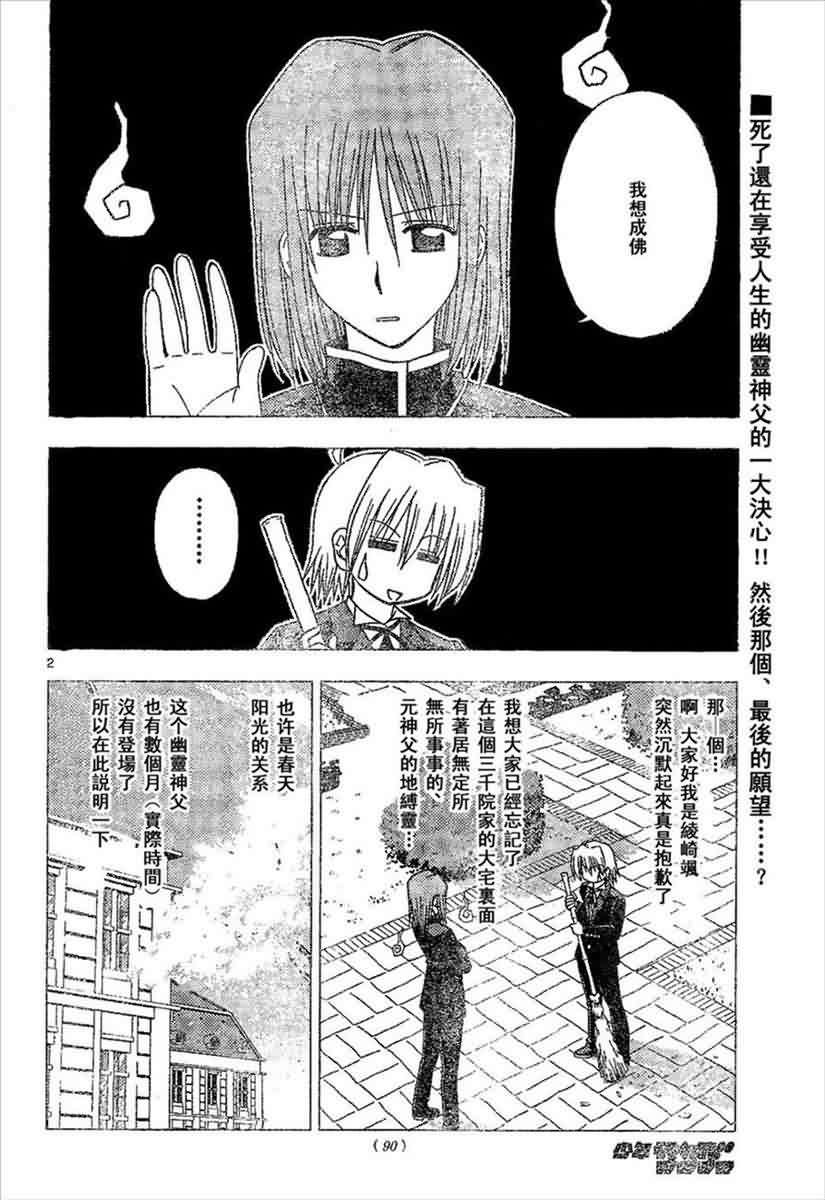 第134话