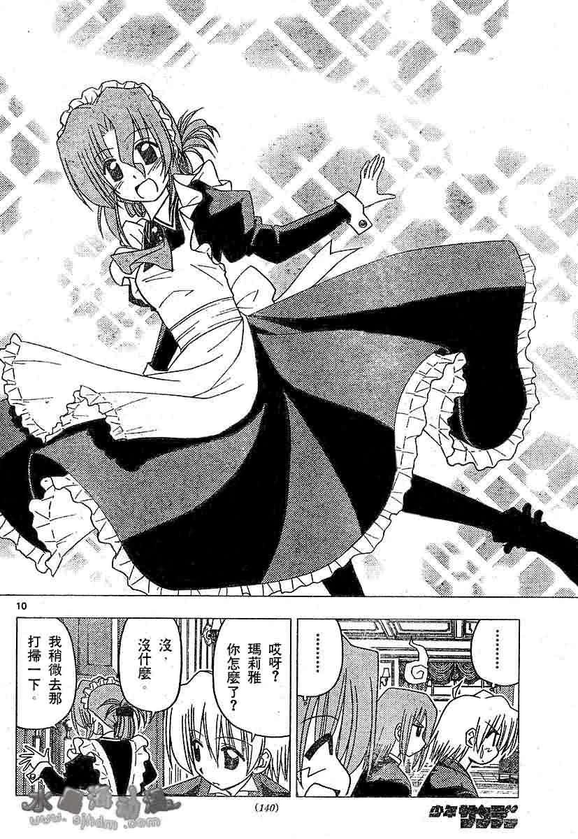 第135话
