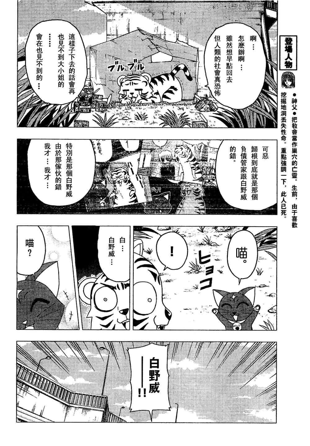 第137话