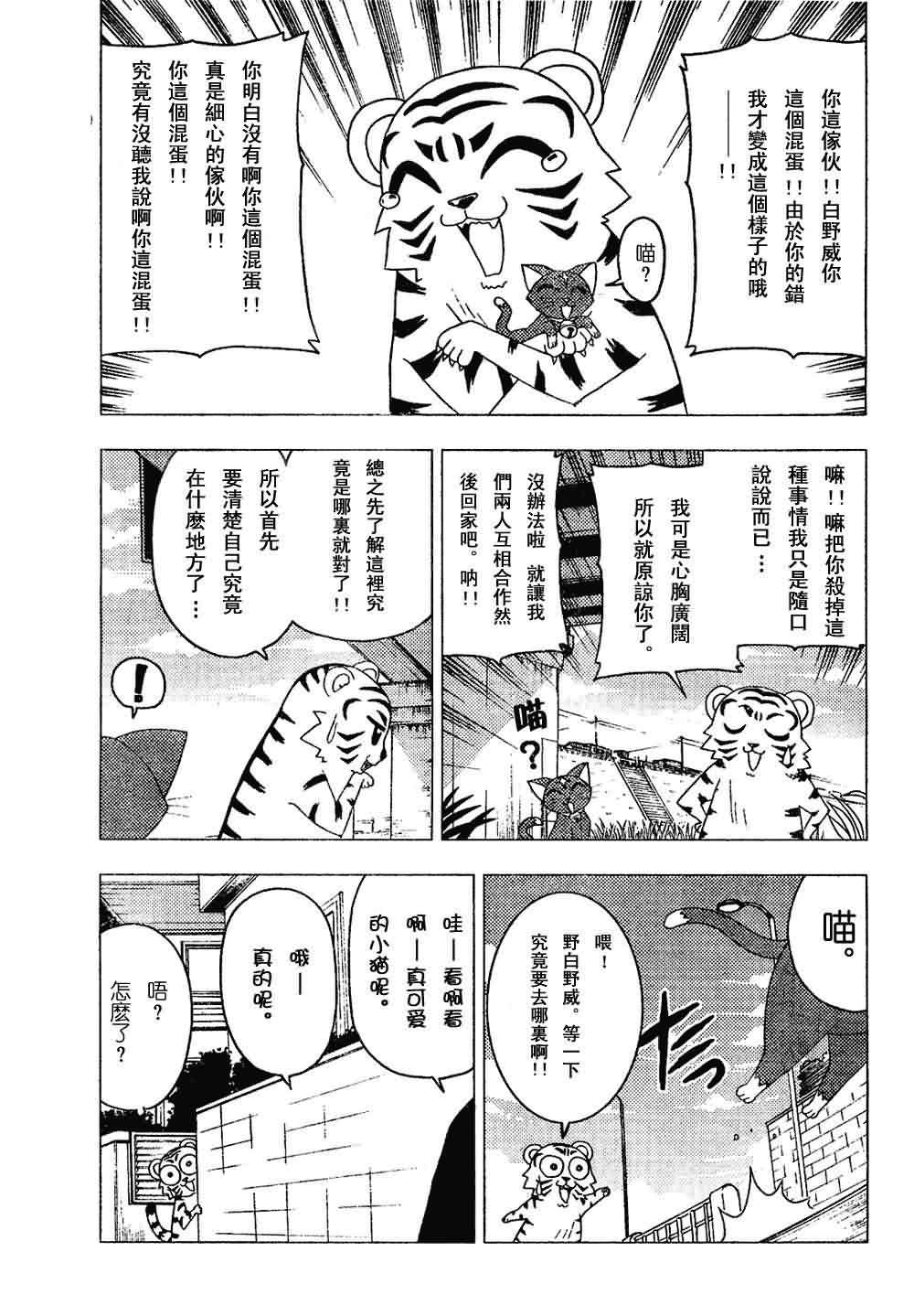 第137话