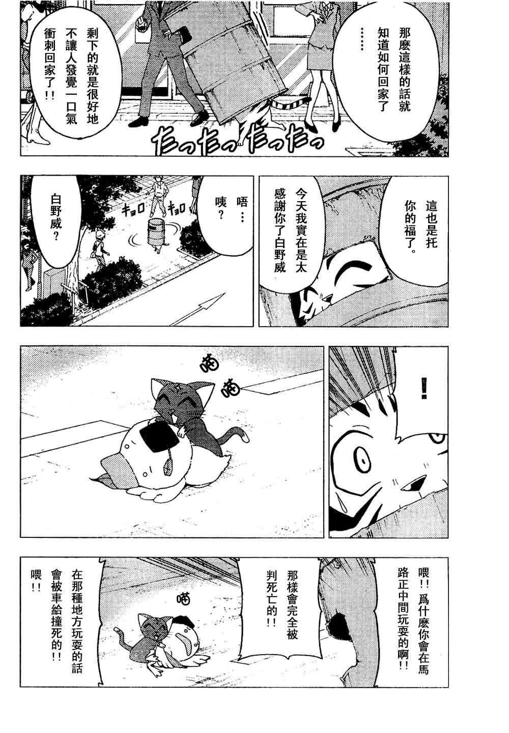 第137话