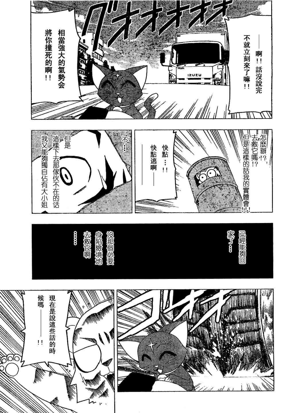 第137话