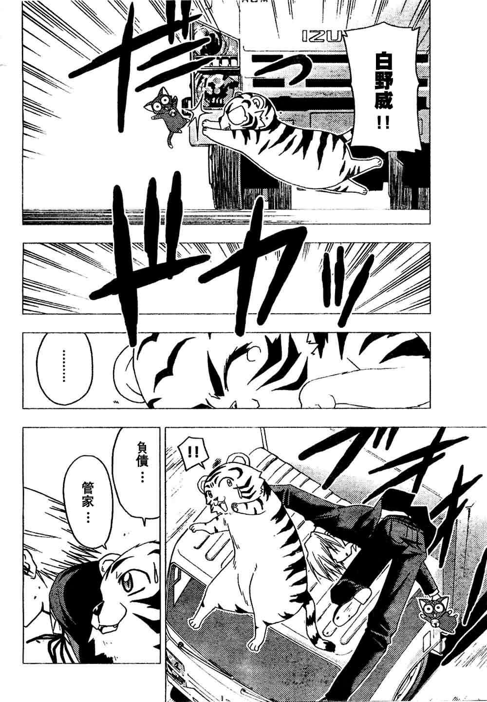 第137话