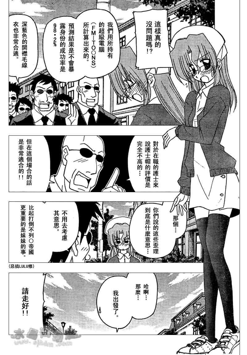 第140话