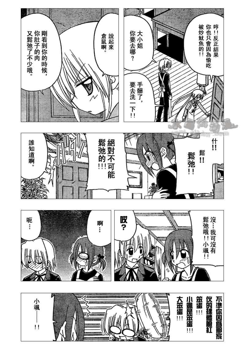 第140话