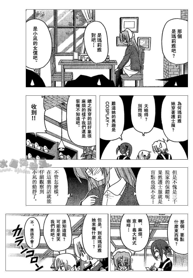 第140话