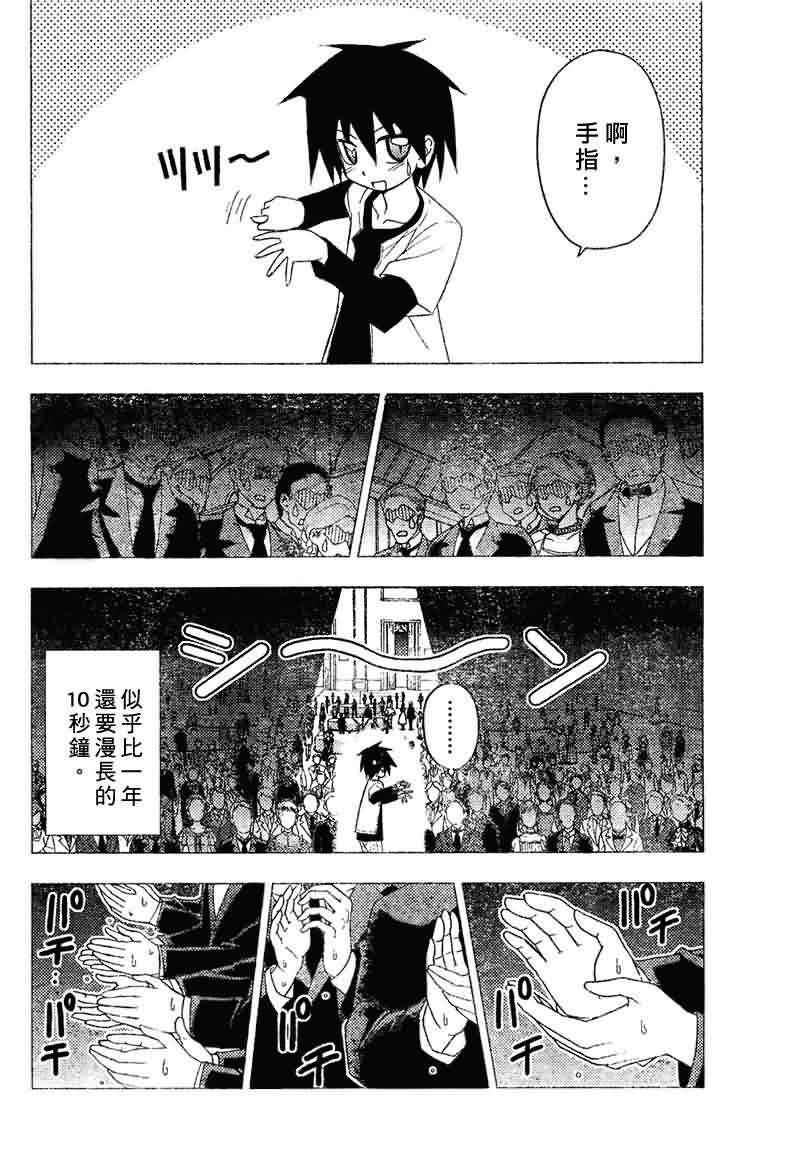 第141话