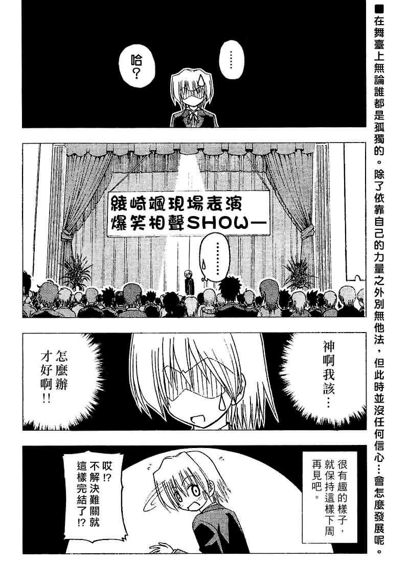 第141话