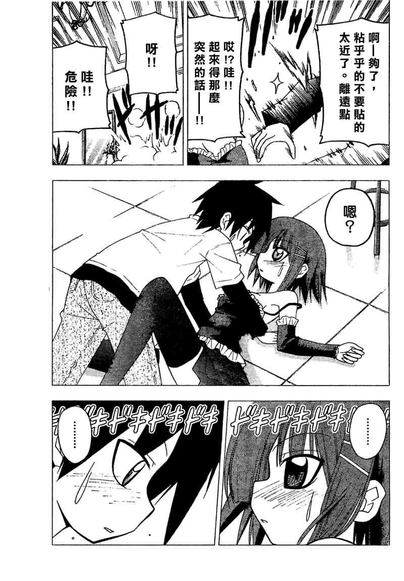 第141话