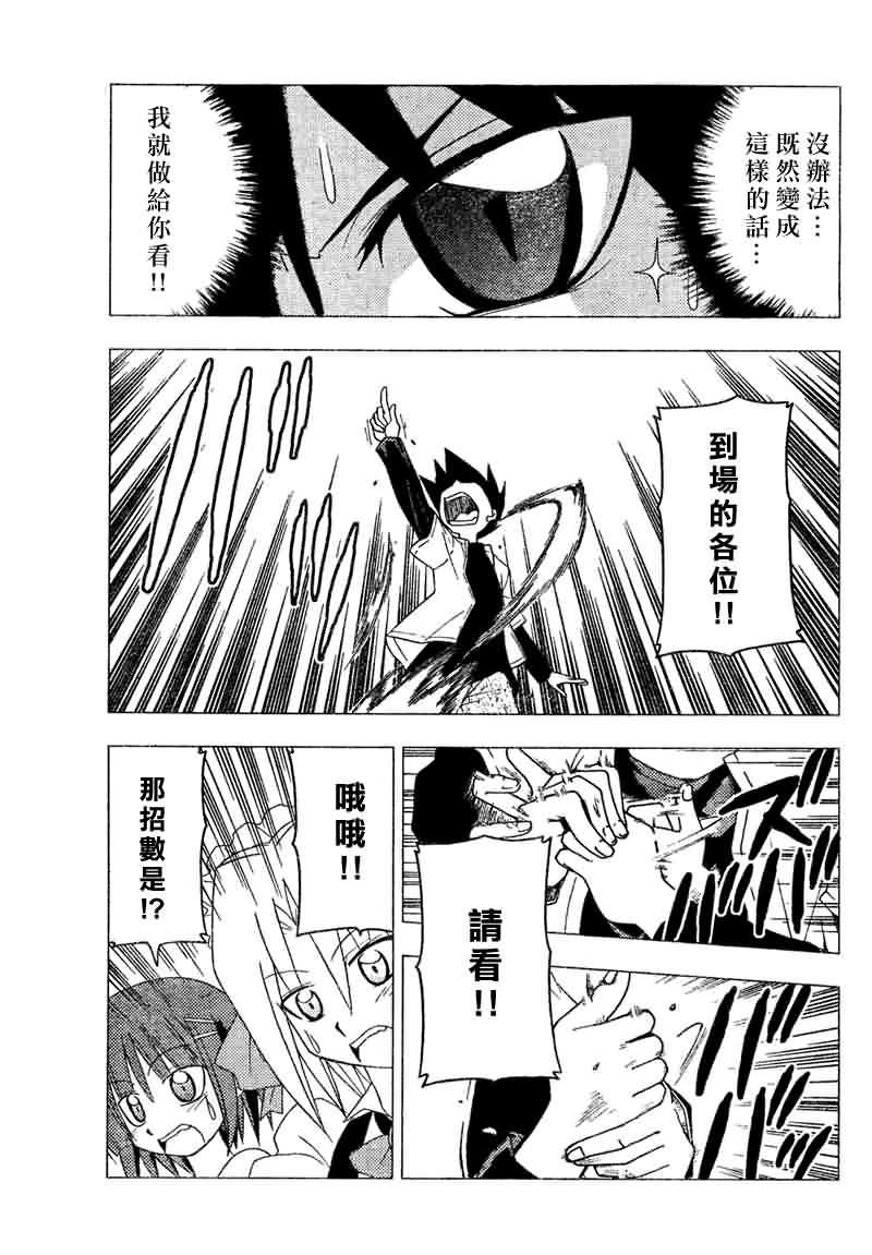 第141话