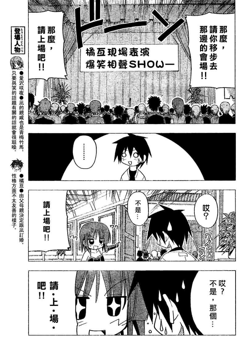 第141话
