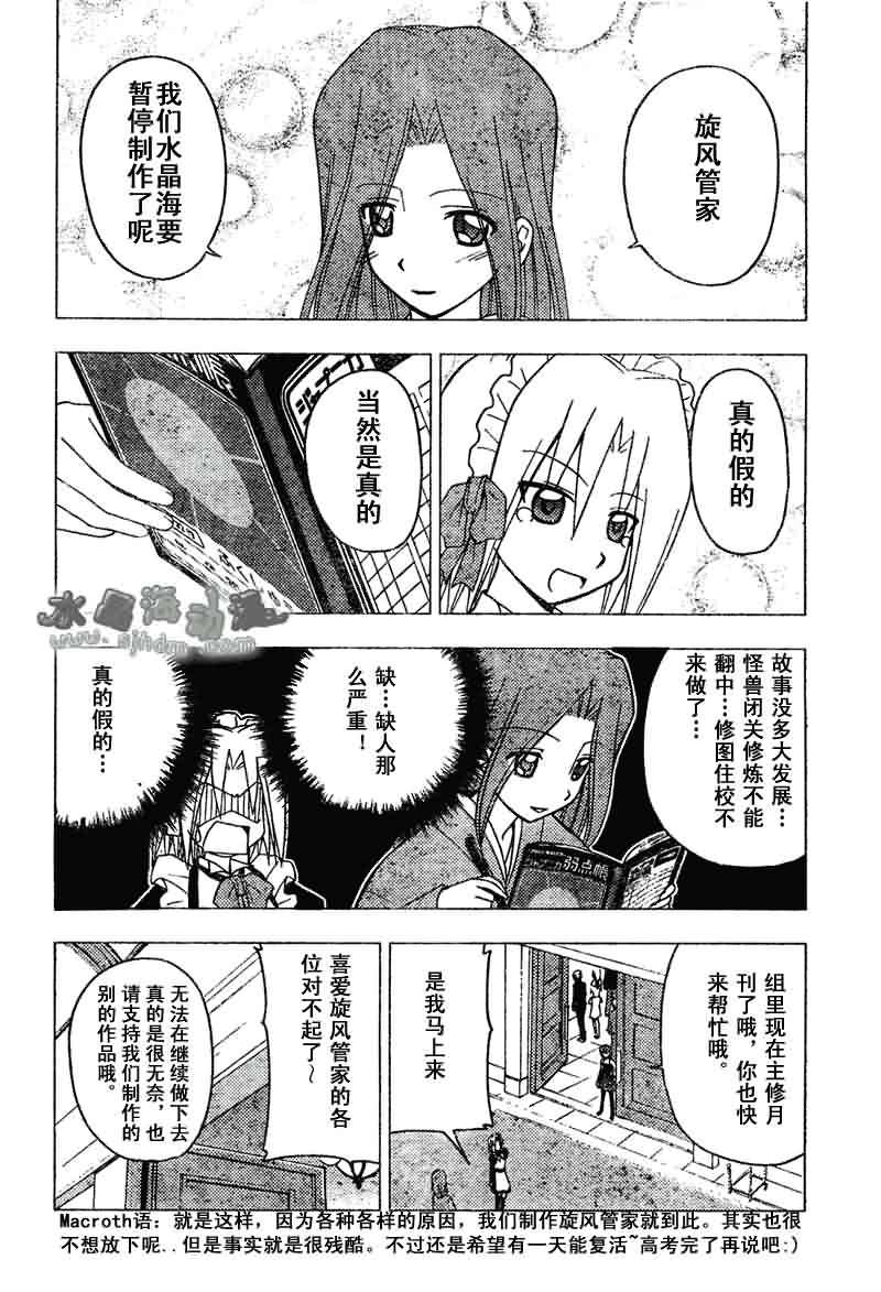 第142话