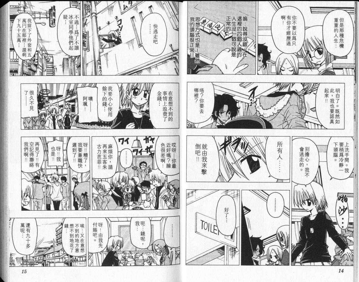 第8卷