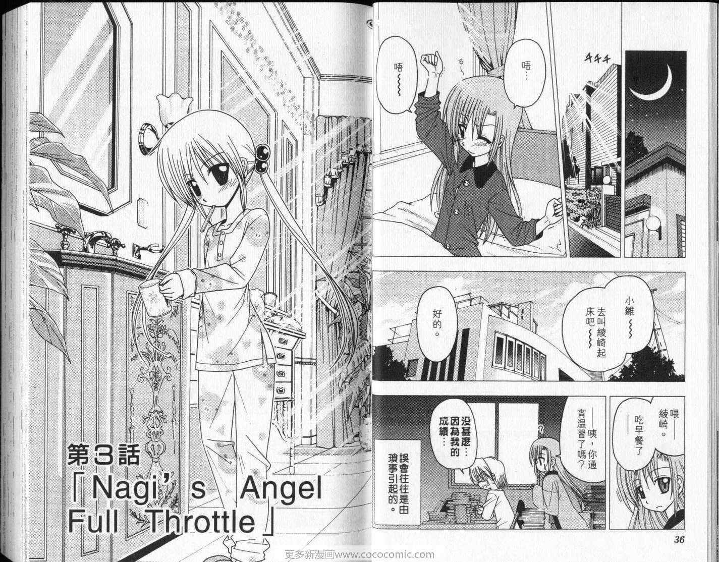 第8卷