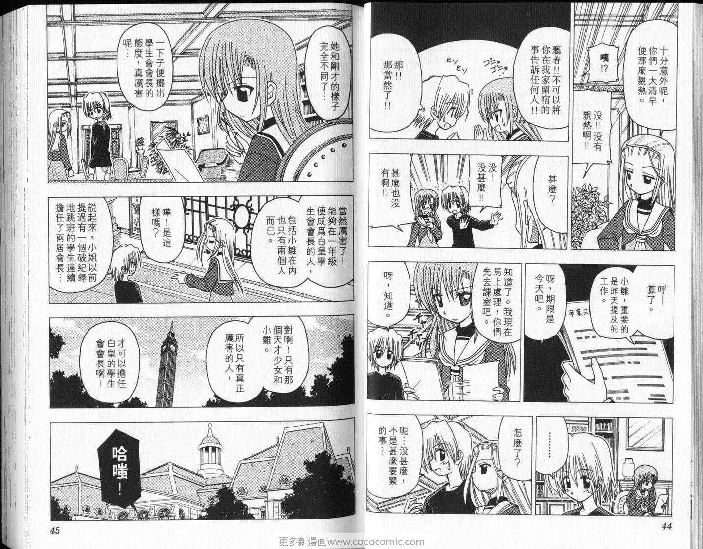第8卷