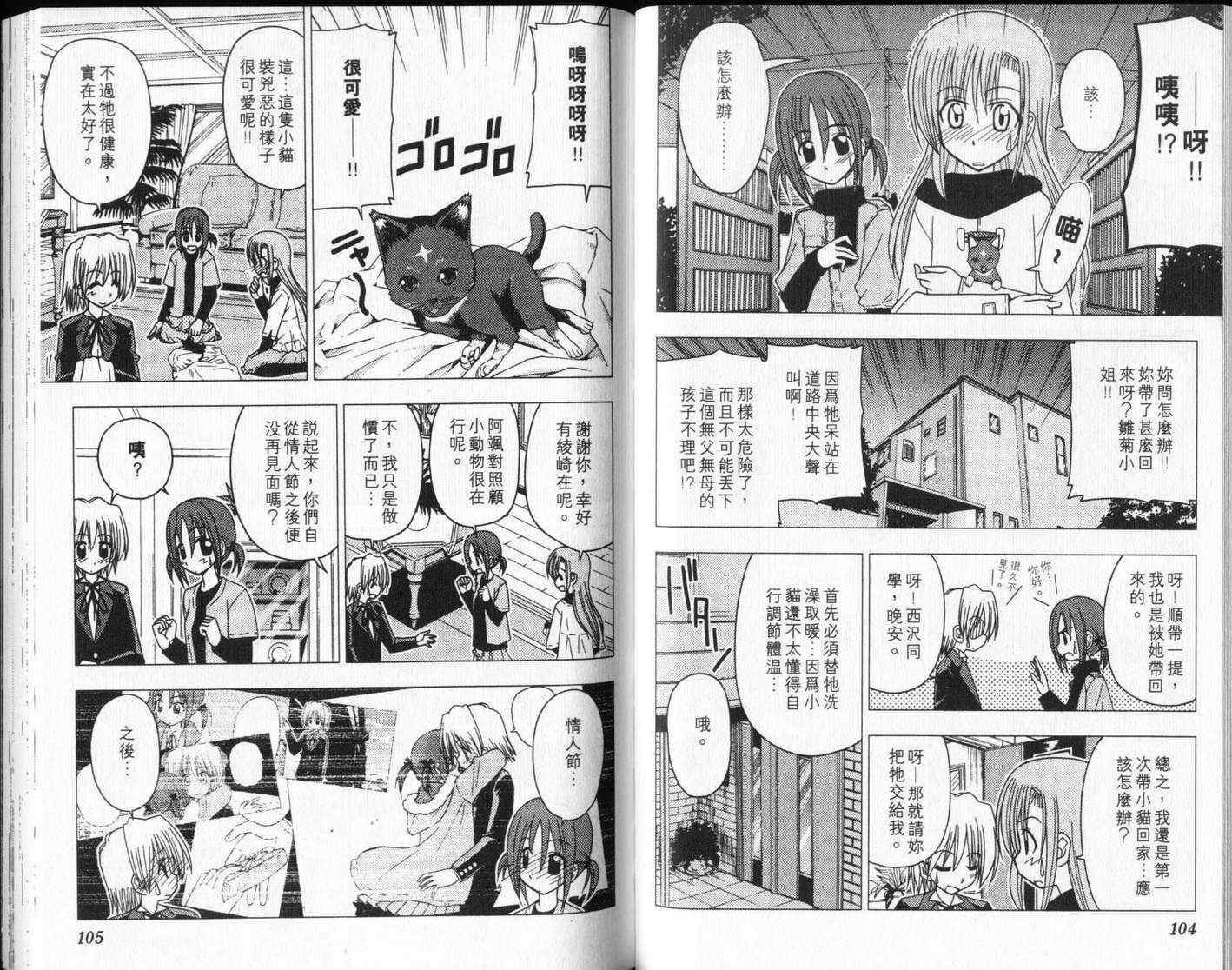 第8卷