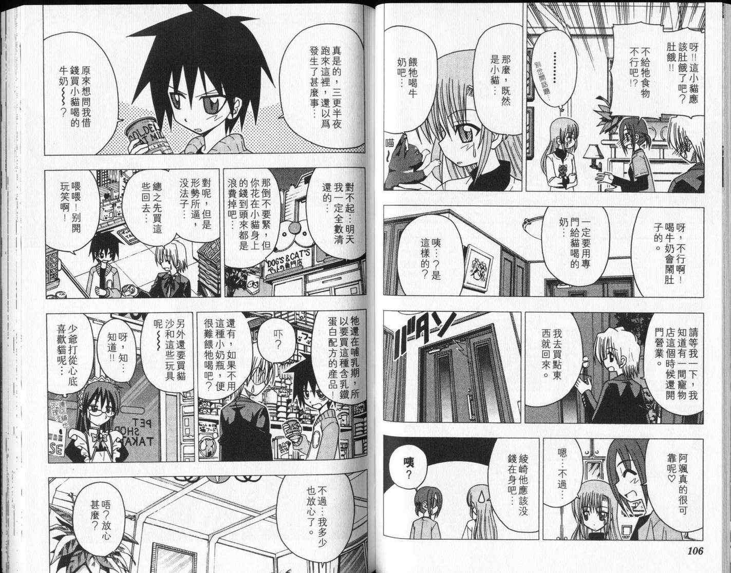 第8卷