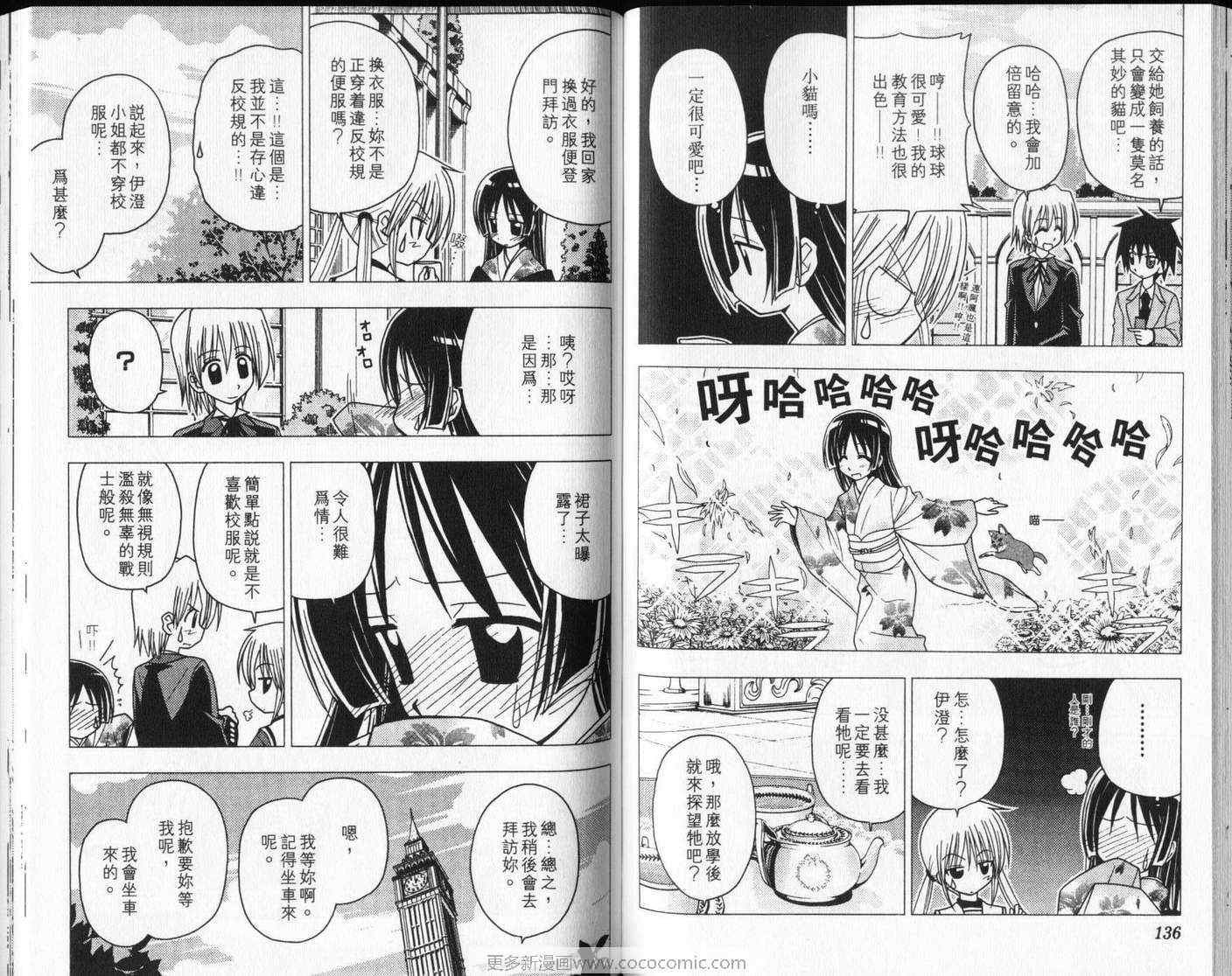 第8卷