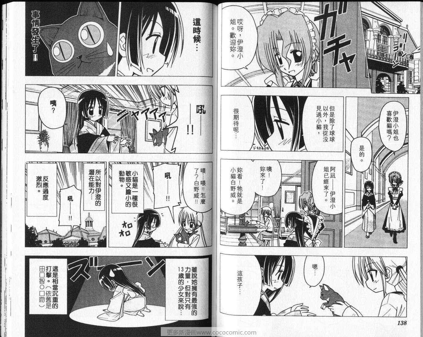 第8卷