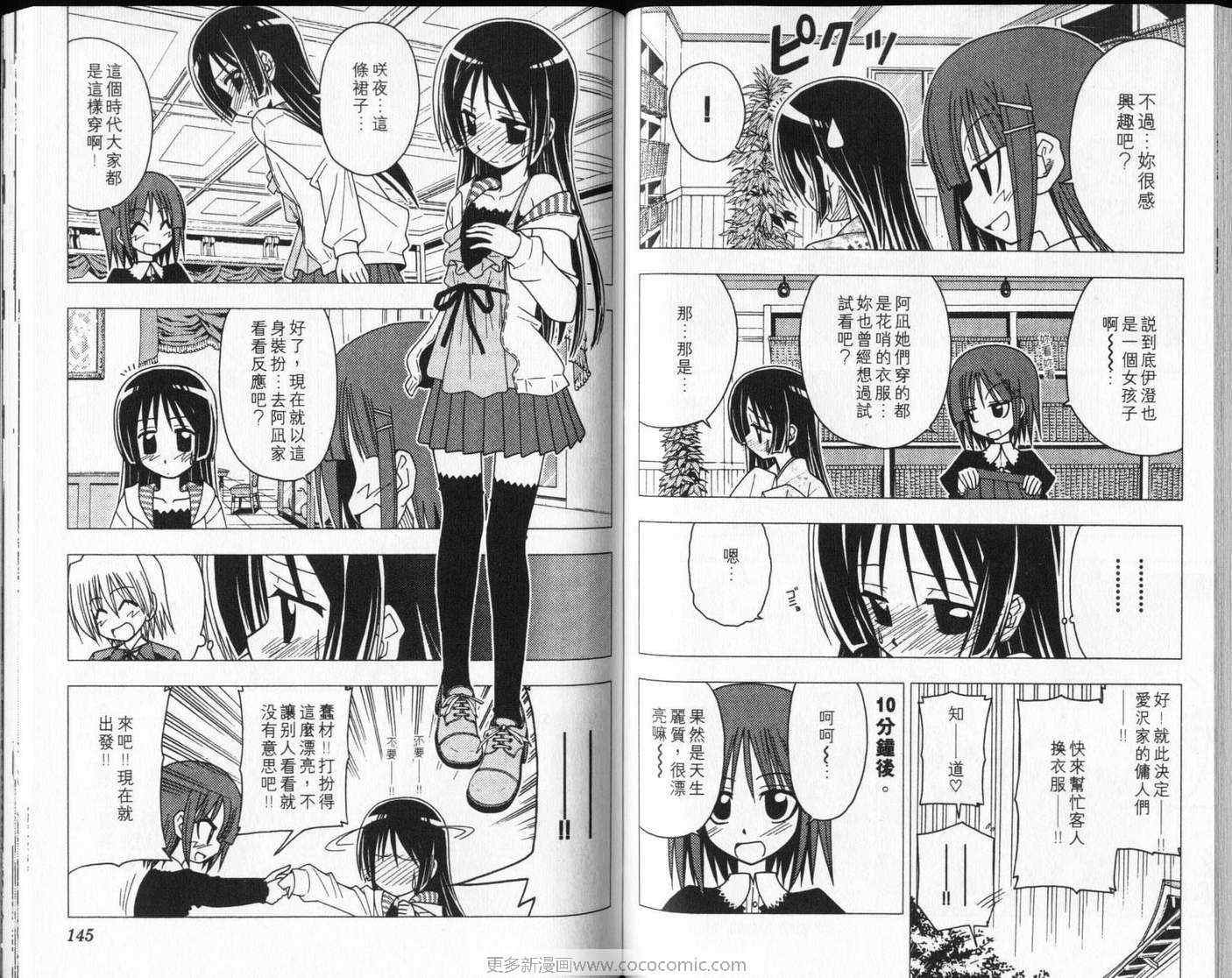 第8卷