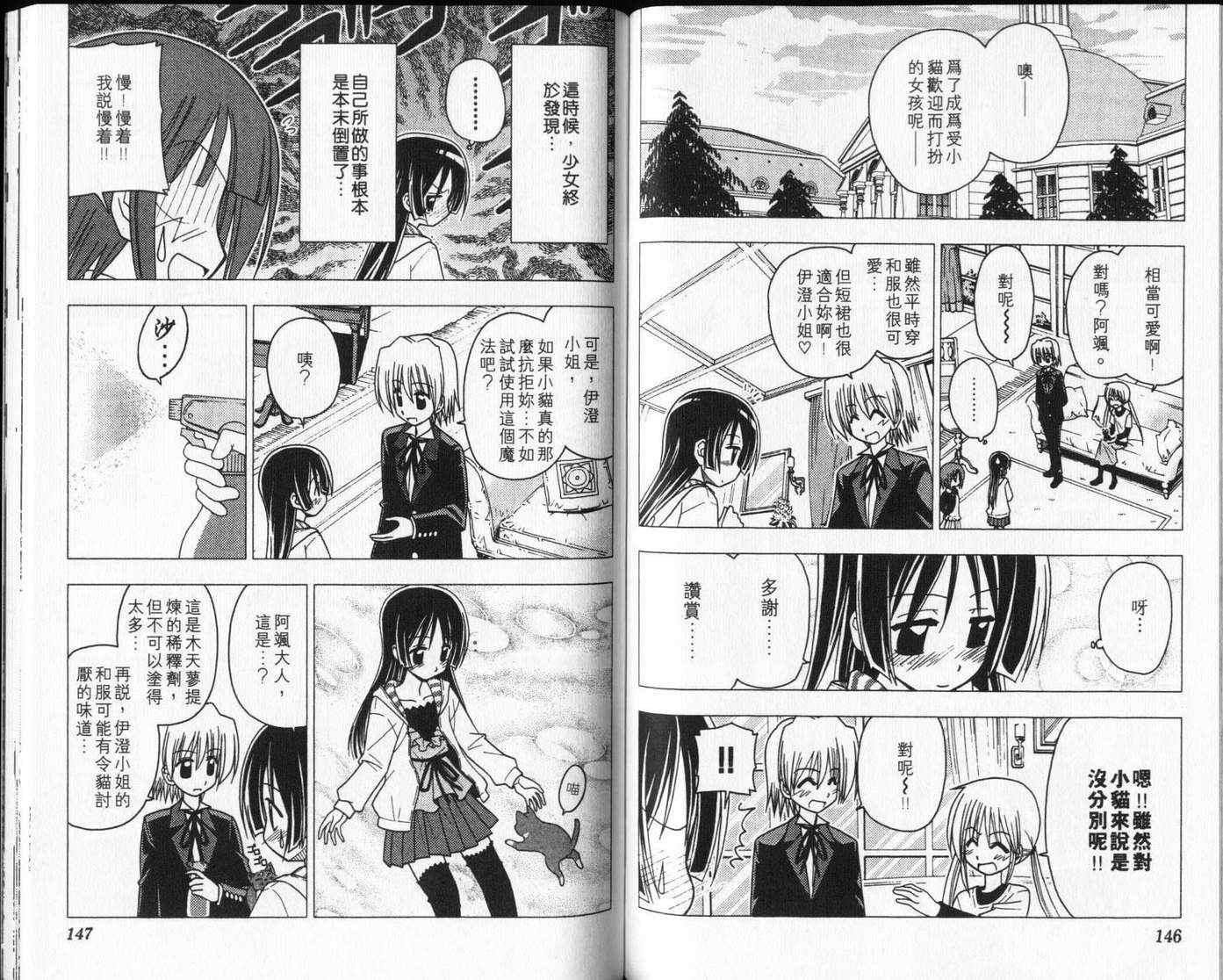 第8卷